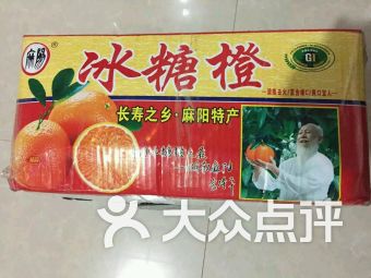 益香茶业附近食品茶酒 人和镇人和大马路梁辉牙科附近食品茶酒