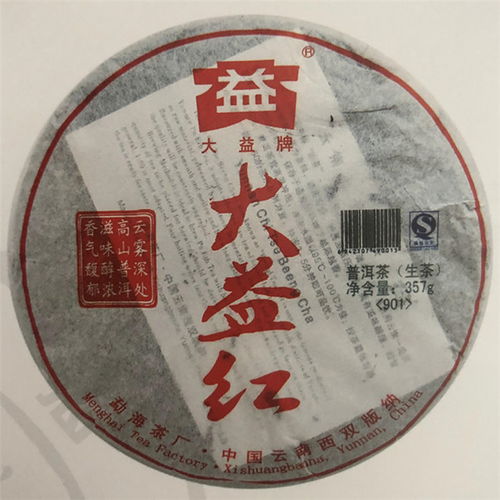 上海整件大益普洱茶回收信息推荐 大好益茶业