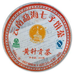 黄针贡茶 八角亭黄针贡茶价格 产品 图片 评价 批发 哪里买 怎么样