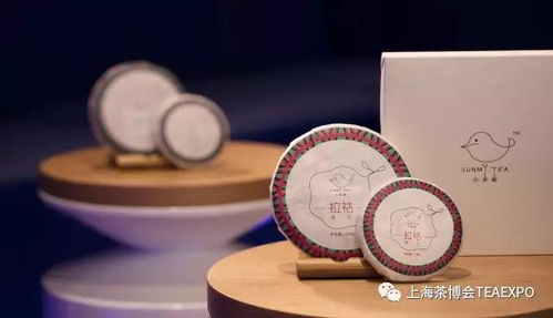 云南云润祥茶业将亮相2017第七届上海国际茶博会秋季展