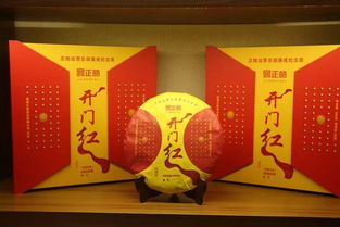 经始立业,旭日正皓 正皓茶业缔造经典,不忘初心