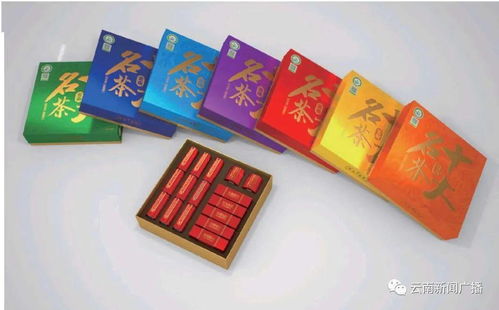 2020年云南省 10大名品 揭晓