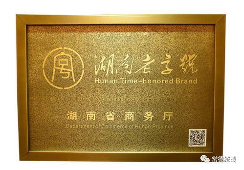 创新为古洞春茶业插上腾飞翅膀