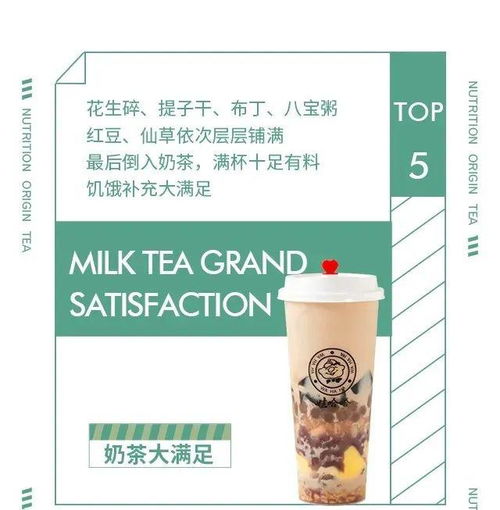 娃哈哈,开奶茶店了 奶茶业又来新对手了