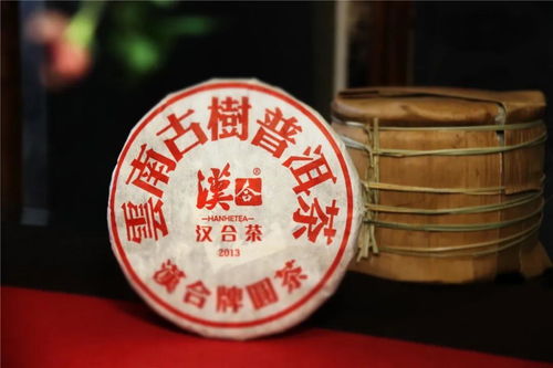 汉合茶业 旗下普洱茶 老白茶系列茶品2021年价格调整通知