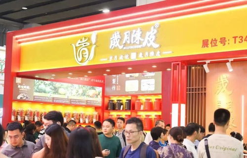 2024广州全球茶业交易博览会圆满落幕