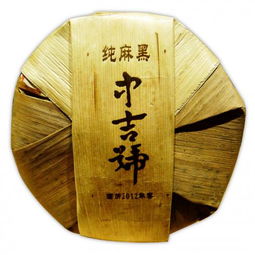 中吉号茶业 中吉号茶叶