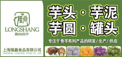 隆赢食品入驻 吸饮力新茶展 网上展会倒计时9天