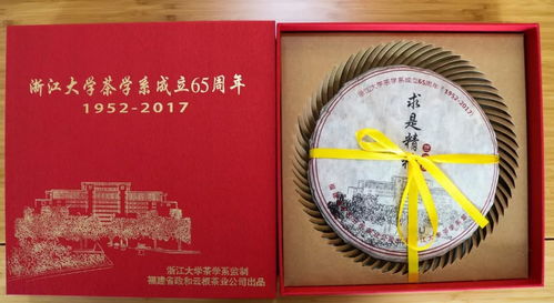 澄源 一线推动 葛建华副县长携陆羽国际集团一行考察澄源茶产业