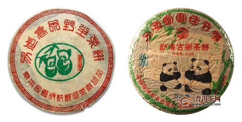 一球茶业新品 倚邦