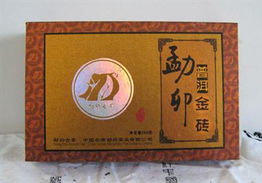 勐卯茶叶产品 产品图片 加盟店怎么样