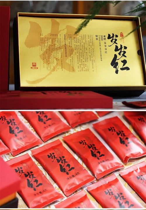 蒲门茶业 又逢中秋,岁岁红礼盒升级,时尚小袋更藏香