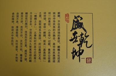 【安化黑茶 湖南黑茶 李德记 黑茶 盛世乾坤 大气黑茶礼盒 送礼佳品】价格,厂家,图片,黑茶,安化县胜源茶业-