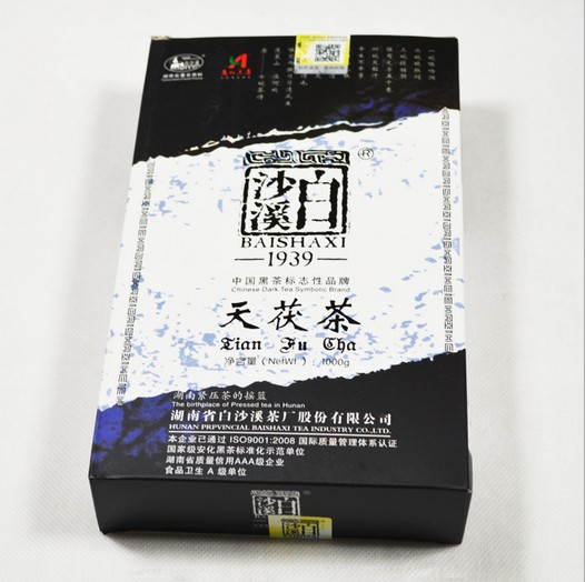 供应安化黑茶/白沙溪天茯茶1kg/金花普冒