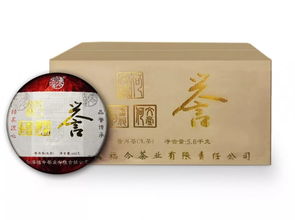 福今茶业2018 正式发售 匠心结晶精品,享获普洱声誉