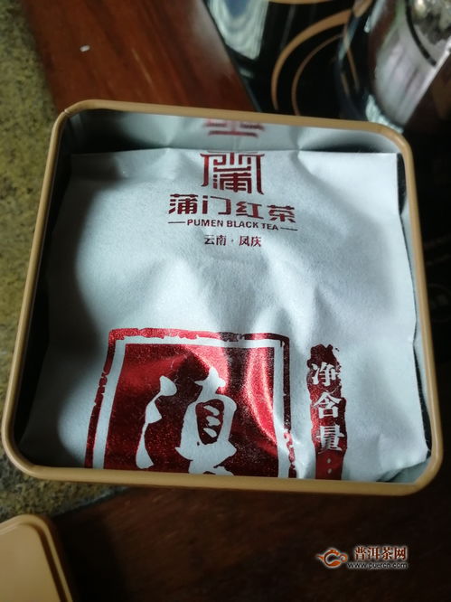 2018年蒲门茶业滇红印象 香气馥郁,温润香醇