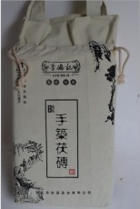 安化县胜源茶业--官网