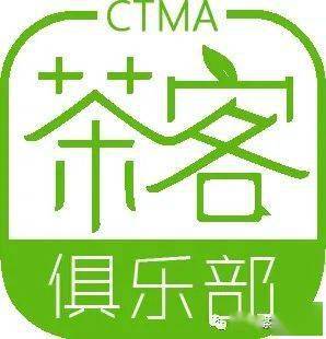 2020北京国际茶业展观众预约正式启动 可口可乐部分产品停产 喜茶卖茶叶蛋.......