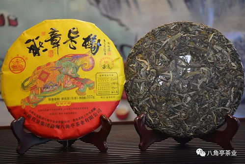 班章小八饼生普洱茶