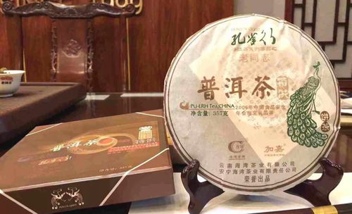 茶客心中的明星产品 普洱茶界的 孔雀