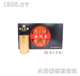 老易私房茶qt3000 厦门易品正韵茶业 茶叶招商信息 火爆糖酒食品招商网