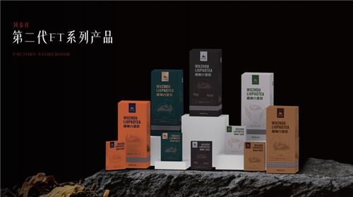 传承东方茶艺 凤泰祥六堡茶 荣获 央视cctv品牌展播