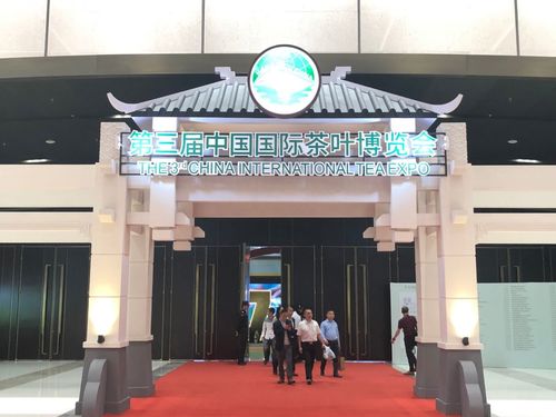 茶和世界 共享发展——艺福堂携手德记茶业亮相第三届中国国际茶叶博览会
