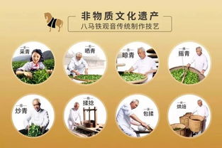 限时抢购！49.9元尊享八马茶业精品茶礼与雅致体验